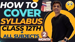 How to Cover Syllabus in 2 Month class 12th by new Indian Era Prashant Bhaiya newindianera [upl. by Rudyard]