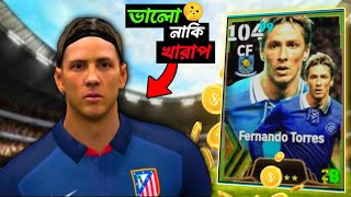 500 কয়েনের FERNANDO TORRES কতটা ভালো খেলে  MurgiBoy [upl. by Llecrep]