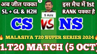 cs vs ns dream11 prediction  cs vs ns  cs vs ns dream11 team  cs vs ns dream11 [upl. by Ettari]