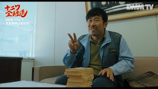 【期間限定公開】映画『ナニワ金融道』1発目 ～灰原、帝国金融の門を叩く！～冒頭約20分  DMM TV [upl. by Thomasa]