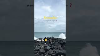 November start airuchubut mazhaiya than kanom 🤔🧐rainyseason plzsubscribemychannel 👍🙏 [upl. by Mylo]