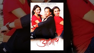 AAVASH  Nepali Full Movie Ft Samyam Puri Ashma DC Salon Basnet Nisha Adhikari [upl. by Rickie]