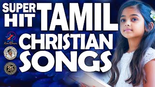 SUPER HIT TAMIL CHRISTIAN SONG JinoKunnumpurathu tamilchristiandevotionalsong ZION CLASSICS [upl. by Ezequiel]