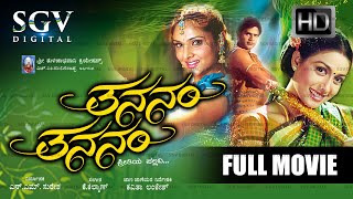 Thananam Thananam Kannada Full Movie  Ramya  Rakshitha  Shyam  Girish Karnad [upl. by Ehudd]