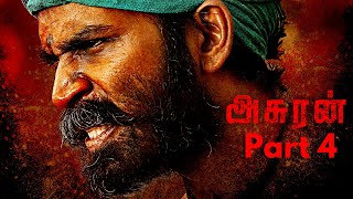 Asuran Tamil Movie Part 4  Dhanush  Vetrimaaran  Manju Warrier  G V Prakash Kumar [upl. by Sergio]