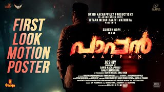 Paappan  Motion Poster  Joshiy  Suresh Gopi  Nyla Usha  Gokul Suresh  David Kachappilly [upl. by Uolymme992]