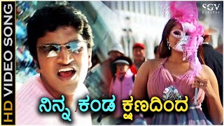 Ninna Kanda Kshanadinda  Arasu  HD Video Song  Puneeth Rajkumar  Ramya  Kunal Ganjawala [upl. by Alyag]