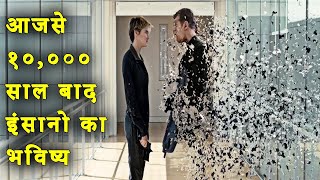 Divergent Explained in Hindi  Divergent 2014 Movie Ending Explain हिंदी मे [upl. by Fanya]