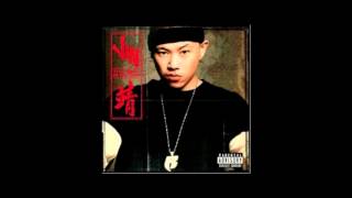 Chinese Rap 1 hour extended nice looped [upl. by Caves]