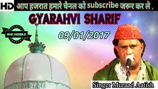 Khirala Sharif Qawwali 2017 06 Rubaru Sanam Ke Hu  Fankar  Muraad Aatish By Irfan [upl. by Ummersen]