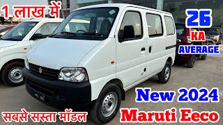 सिर्फ़ 1 लाख में 👍2024 Model Maruti Suzuki Eeco 5 Seater Ac Cng Variant  eeco new model 2024 [upl. by Dleifniw]