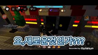 볼타디 거래서버 업데이트귀여운 원숭이상점 [upl. by Eentirb]