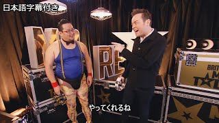 【和訳】舞台裏、予選後のゴンゾーがタンバリン対決を挑まれる！  BGT 2019 [upl. by Amiaj]