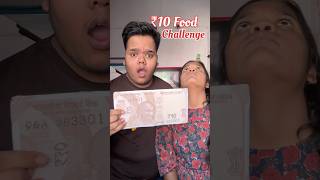 My Sister Vs Me  Who will make the best Food under 10 Rupees shorts [upl. by Assila]