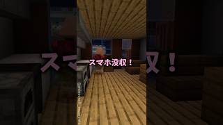 謝罪の仕方がナメてる村人ww😎😎まいくら マイクラ マインクラフト minecraft [upl. by Nnaj]