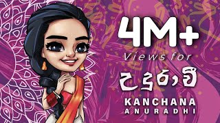 Kanchana Anuradhi  UDURAWEE උදුරාවී Official Lyric Video [upl. by Alison]