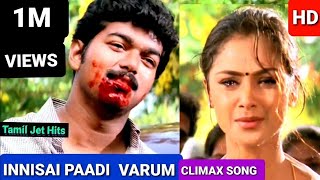 Innisai paadi varum climax song 1080p HD videoThullatha manamum thullum hd climax songVijay Song [upl. by Loise]