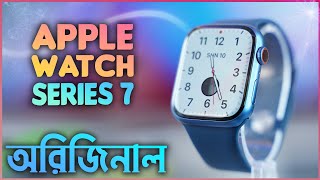 Apple Watch Series 7 Original Smartwatch In Depth Review 2022  Review Plaza [upl. by Sadoff884]