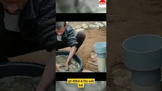 घर में गोबर गैस कैसे बनाएं How to make gobar gas at home shorts shortvideo biogas youtubeshorts [upl. by Margherita]