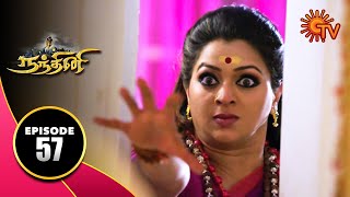 Nandhini  நந்தினி  Episode 57  Sun TV Serial  Super Hit Tamil Serial [upl. by Schreibman144]