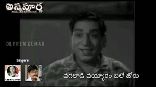 vagaladi vayyaram bale joru  Annapurna  1966 Film  Relangi  Girija [upl. by Elatnahc]