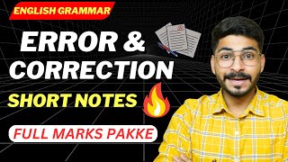 Error Correction Class 10 English🔥 Error Correction Tricks  Class 10 English Error Correction 2023 [upl. by Alleyn]