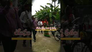 Kanniranta Kalam Chesina  Hosanna Jayam Ministries [upl. by Reade]