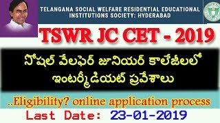 tswreis inter admissions 2019  TSWR JC CET 2019 [upl. by Euqinamod899]