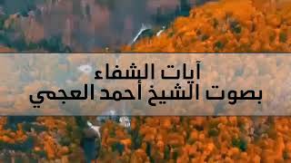 سورة البقرة مكررة بصوت الشيخ عبد الله الجهني [upl. by Grady]