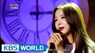 Solji  As We Live  솔지  살다가 Immortal Songs 220160903 [upl. by Berkie]