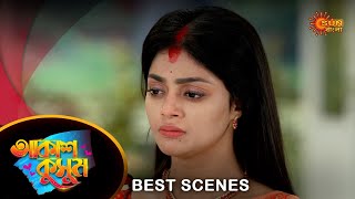 Akash Kusum  Best Scene  19 July 2024  Full Ep FREE on Sun NXT  Sun Bangla [upl. by Arahsal]