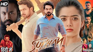 Sulthan Hindi Dubbed Full Movie  Karthi Rashmika Mandana  HD Review amp Facts [upl. by Salbu]