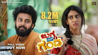 Jugga Nan Ganda Official 4K Video  Pratheek  Payal Chengappa  Arya Swaroop  Sumanth Acharya [upl. by Woodford]