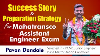 Success Story amp Preparation Strategy for Mahatransco Assistant Engineer Exam 2023  Pavan Dandale [upl. by Reisfield]