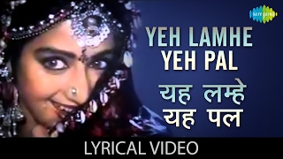 Ye Lamhe Yeh Pal with lyrics  येह लम्हे यह पल गाने के बोल  Lamhe  Sridevi Anil Kapoor [upl. by Gwendolyn]