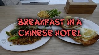 BREAKFAST IN A CHINESE HOTEL  What to expect [upl. by Oeniri]