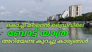 Boat Journey Kochi  Marine Drive  Ernakulam [upl. by Nanete]