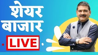 First Trade 6th February 2025  Zee Business Live  Share Market Live Updates  Stock Market News [upl. by Cheria]