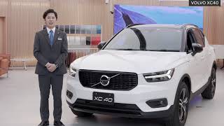 Volvo XC40 [upl. by Aihsirt879]