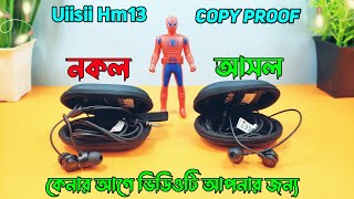 Uiisii Hm13 Original Vs Copy  কেনার আগে ভিডিওটি আপনার জন্য  Uiisii Hm13 Bangla Review [upl. by Edveh646]