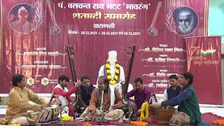 Dr Harish Tiwari  Raag Durga  Teentaal [upl. by Sillaw247]