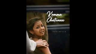 Komma uyyala Kona jampalaRRR SONG WhatsApp statusSK CREATION channel please subscribe [upl. by Fiedler]