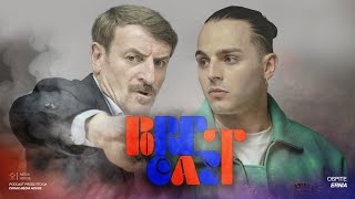 Ep9 S2  Matteo Professione in arte Ernia  PORETCAST [upl. by Mora]