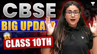 Big Update For CBSE Class 10  CBSE Compartment Exam 2024 [upl. by Tiossem]