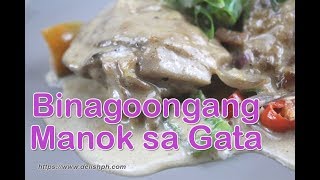 Binagoongang Manok sa Gata [upl. by Teufert]