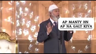 Dr Zakir Naik Accepted Christian Boy Challenge   Heated Debate  Dr Zakir Naik Befitting Reply [upl. by Ellenod]