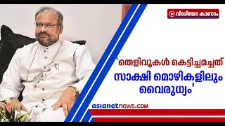 കേസിൽ നിന്ന് ഒഴിവാക്കണം ഫ്രാങ്കോ മുളക്കൽ സുപ്രീം കോടതിയിൽ  Franco Mulakkal [upl. by Goodyear]