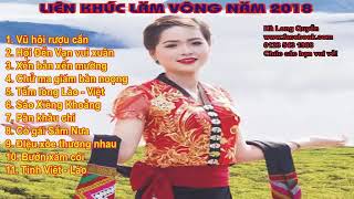 TuyỂn Tập CA KHÚC THÁI CON CUONG P3 liên khúc lăm vông 2019 nhạc thái [upl. by Wolenik]