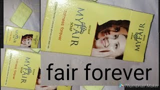 MyFair soap  fairness foreverðŸ‘ˆ [upl. by Ku]