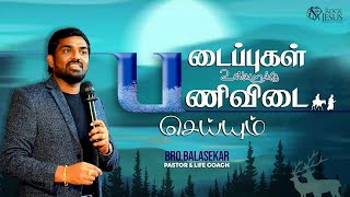 Promo  படைப்புகள் உங்களுக்கு பணிவிடை செய்யும்  BroBalasekar  Lofty Cedar Ministry [upl. by Errot160]